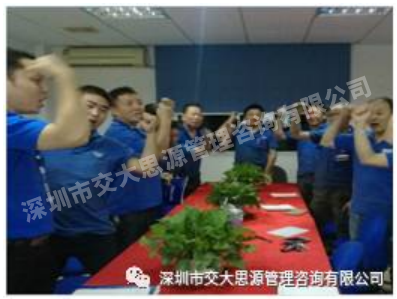 中航大记精益生产二期项目启动