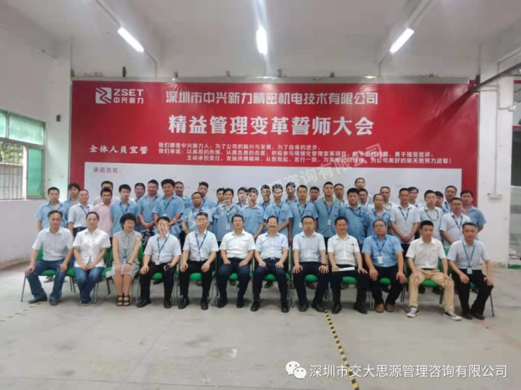 中兴新力携手交大思源合力打造“中兴骄子”！