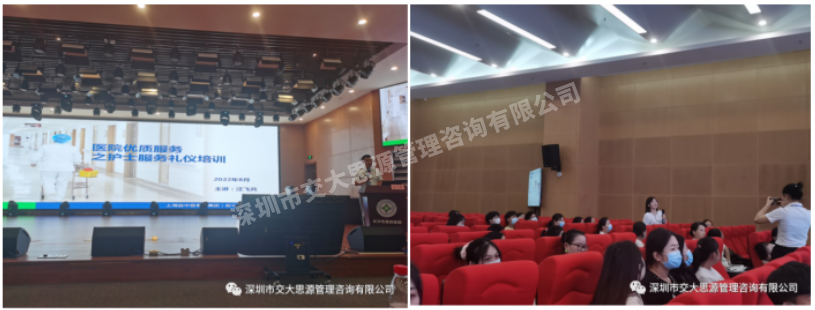 开展《优质服务》训练，打造长沙四院新形象